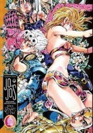 JoJo´s Bizarre Adventure: Part 5 Golden Wind 9 - Kniha