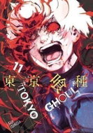 Tokyo Ghoul 11 - Kniha