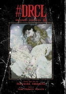 DRCL midnight children 2 - Kniha