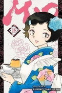 Mao, Vol. 18 - Kniha