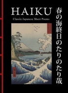 Haiku: Classic Japanese Short Poems - Kniha