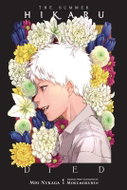 The Summer Hikaru Died (light novel) - Kniha