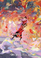 Heaven Official´s Blessing: Tian Guan Ci Fu (Deluxe Hardcover Novel) Vol. 8 - Kniha