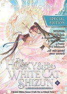 Husky and His White Cat Shizun: Erha He Ta De Bai Mao Shizun (Novel) Vol. 11 (Special Edition) - Kniha