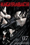Kagurabachi, Vol. 7 - Kniha