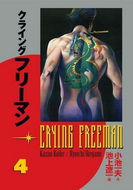 Crying Freeman Plačící drak 4 - Kniha