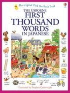 First Thousand Words in Japanese - Kniha