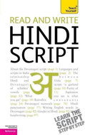 Teach Yourself  Read and Write Hindi Script   - Kniha