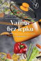 Kniha Vaříme bez lepku - Kniha