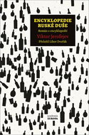 Encyklopedie ruské duše: Román s encyklopedií - Kniha