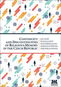 Continuity and Discontinuities of Religious Memory in the Czech Republic - Kniha