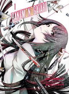 BAKEMONOGATARI (manga), volume 1 - Kniha