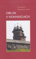 Oblak v nohaviciach - Kniha