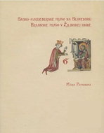 Sasko-magdeburské právo na Slovensku: Krajinské právo v Žilinskej knihe - Kniha