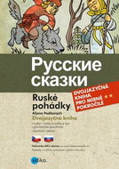 Russkie skazki / Ruské pohádky: Dvojjazyčná kniha pro mírně pokročilé - Kniha