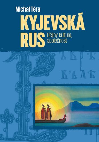 Kyjevská Rus: Dějiny, kultura, společnost - Kniha - Main image