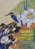 Čínská malba štětcem: Podrobné návody pro začátečníky - Kniha