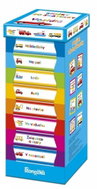 Knižky zo škatuľky Dopravné prostriedky: 8 knížek z jednej škatuľky - Kniha