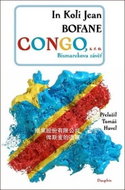 Congo s. r. o.: Bismarckova závěť - Kniha