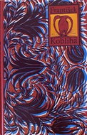 František Kobliha - Kniha