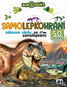 Samolepkohraní Dinosauři - Kniha