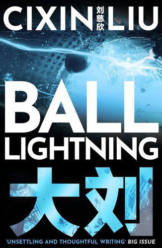 Ball Lightning - Kniha - Main image