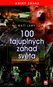 100 tajuplných záhad - Kniha