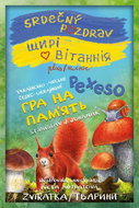 Srdečný pozdrav plus pexeso: Ukrajinsko-české Česko-ukrajinské - Kniha