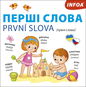 Ukrajinsko-české leporelo První slova   - Kniha
