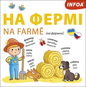 Ukrajinsko-české leporelo Na farmě   - Kniha