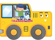 Kolesá v pohybe Traktor Tom - Kniha
