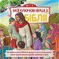 Dětská Bible Klíčové příběhy v ukrajinštině: Klíčové příběhy v ukrajinštině - Kniha