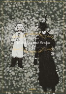 Dívka ze země Venku 11 - Kniha