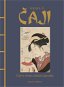 Kniha o čaji: Čajové obřady a kultura Japonska - Kniha