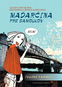 Maďarčina pre samoukov - Kniha