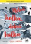 Mrtvá holka, dobrá holka: Část druhá - Kniha