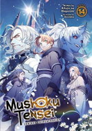 Mushoku Tensei: Jobless Reincarnation (Light Novel) Vol. 14 - Kniha