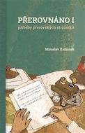 Přerovnáno I.: Příběhy přerovských strážníků - Kniha