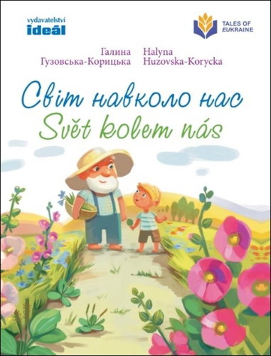 Svět kolem nás: Svit navkolo nas - Kniha - Main image