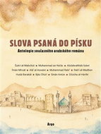 Slova psaná do písku: Antologie současného arabského románu na počest Františka Ondráše - Kniha