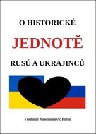 O historické jednotě Rusů a Ukrajinců - Kniha