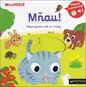 MiniPEDIE Mňau!: Objevujeme svět se zvuky - Kniha