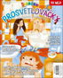 Dráček Prosvětlovačky Koupelna & to nej! - Kniha