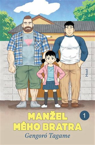 Manžel mého bratra 1 - Kniha - Main image