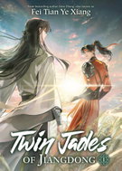 Twin Jades of Jiangdong - Kniha