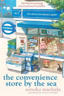 The Convenience Store by the Sea - 