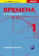 Vremena 1: Metodika - Kniha