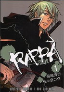 Rappa 1 - Kniha