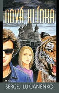 Nová hlídka - Kniha