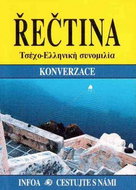 Řečtina konverzace - Kniha
